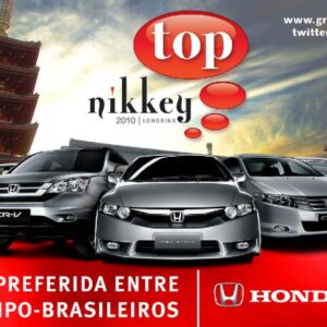 01 07 2010 Adesivo — Honda Caiuás — Inove Comunicação Integrada Londrina